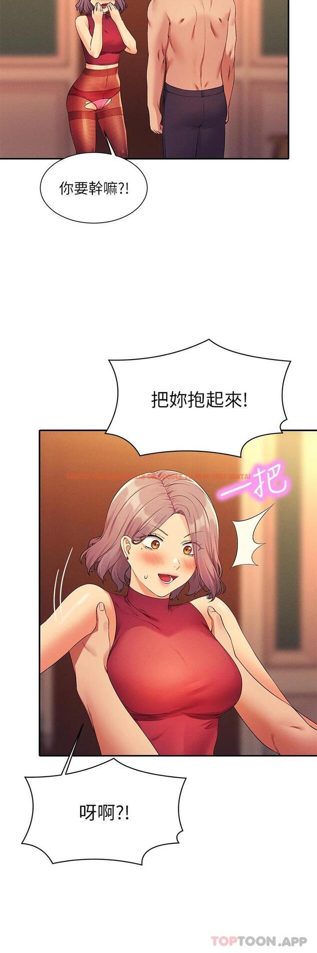 查看漫画誰說理組沒正妹？ - 第75話-激戰到香汗淋漓 - sayhentaiz.net中的1111707图片