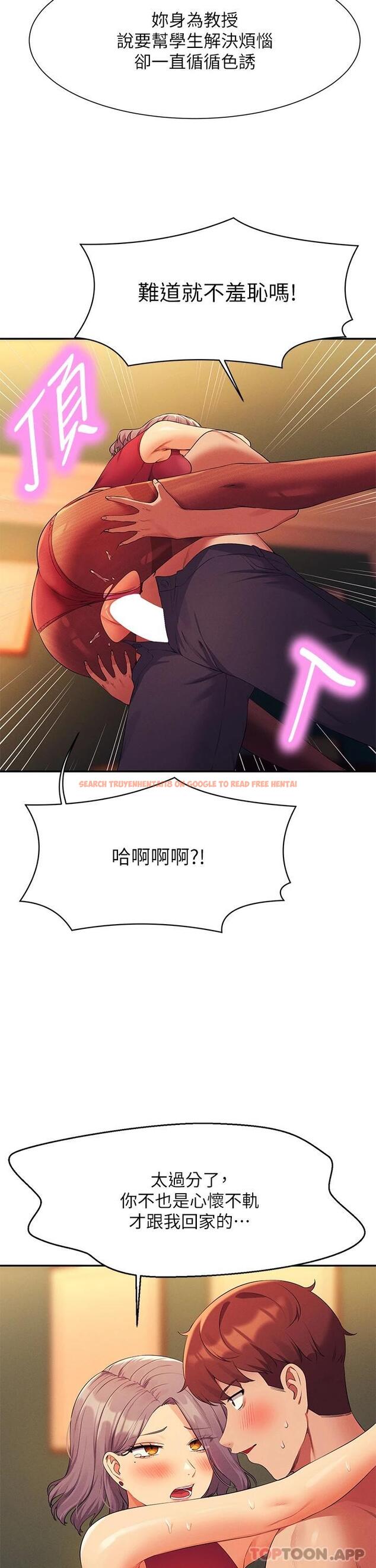 查看漫画誰說理組沒正妹？ - 第75話-激戰到香汗淋漓 - sayhentaiz.net中的1111709图片