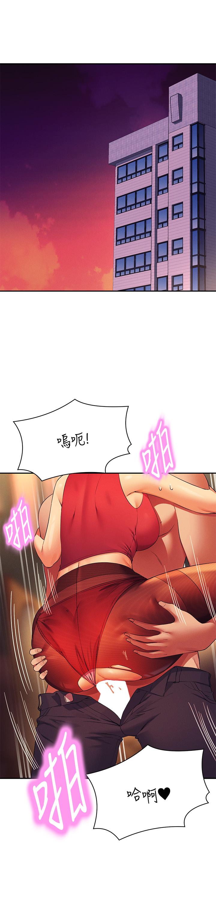 查看漫画誰說理組沒正妹？ - 第76話-聽話的教授 - sayhentaiz.net中的1116785图片