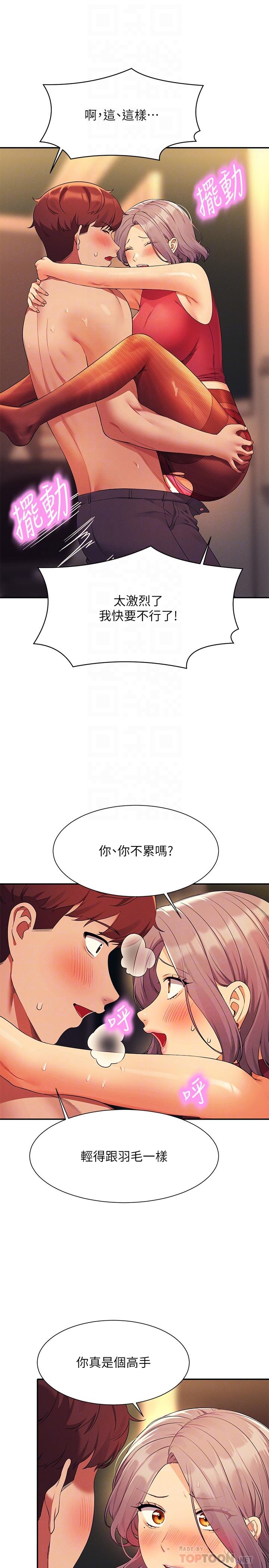 查看漫画誰說理組沒正妹？ - 第76話-聽話的教授 - sayhentaiz.net中的1116786图片