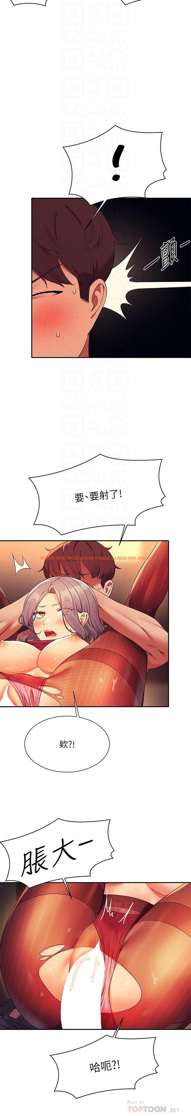 查看漫画誰說理組沒正妹？ - 第76話-聽話的教授 - sayhentaiz.net中的1116798图片