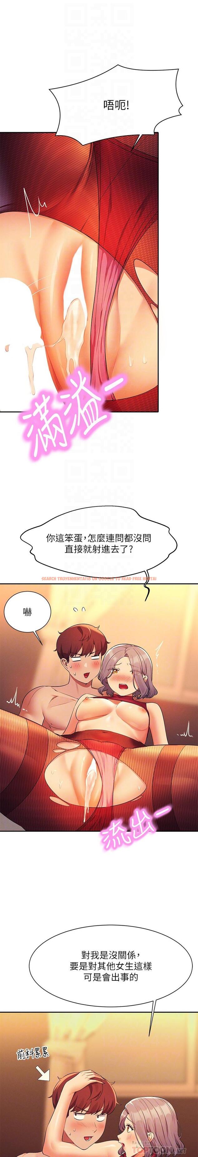 查看漫画誰說理組沒正妹？ - 第76話-聽話的教授 - sayhentaiz.net中的1116800图片