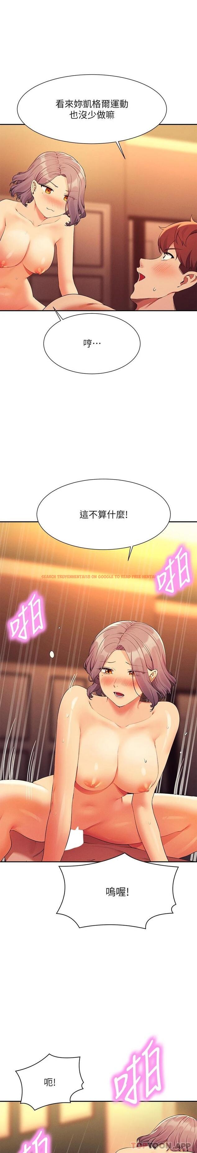 查看漫画誰說理組沒正妹？ - 第77話-為廷復學的原因 - sayhentaiz.net中的1120692图片