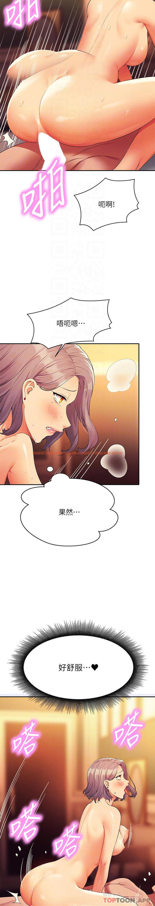 查看漫画誰說理組沒正妹？ - 第77話-為廷復學的原因 - sayhentaiz.net中的1120693图片