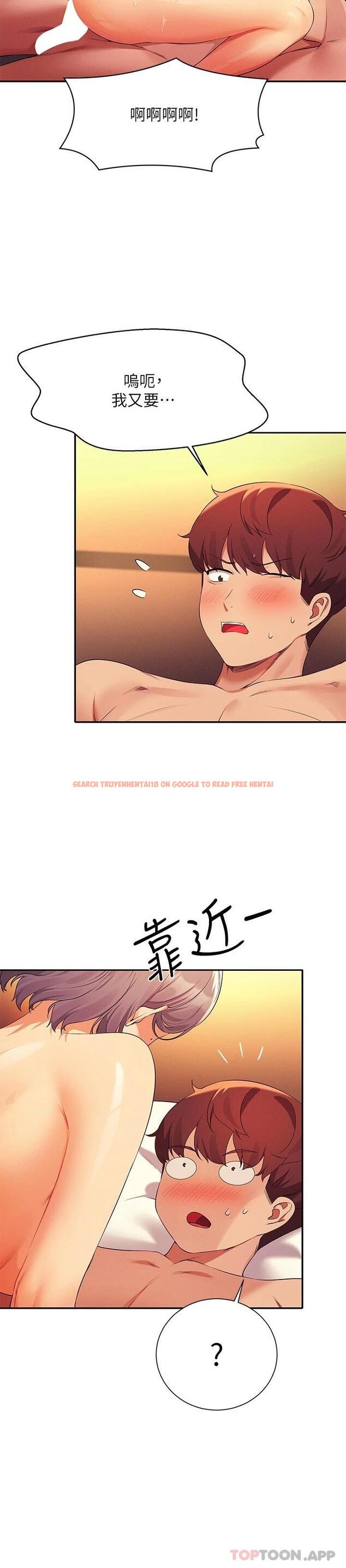 查看漫画誰說理組沒正妹？ - 第77話-為廷復學的原因 - sayhentaiz.net中的1120694图片