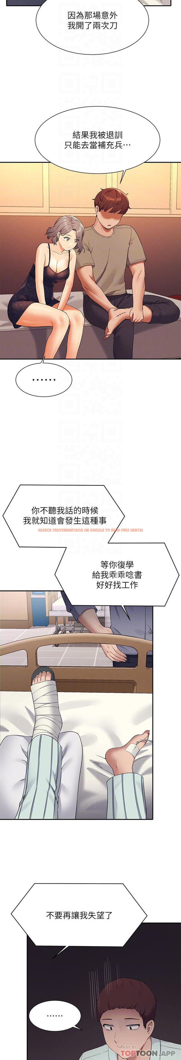 查看漫画誰說理組沒正妹？ - 第77話-為廷復學的原因 - sayhentaiz.net中的1120705图片