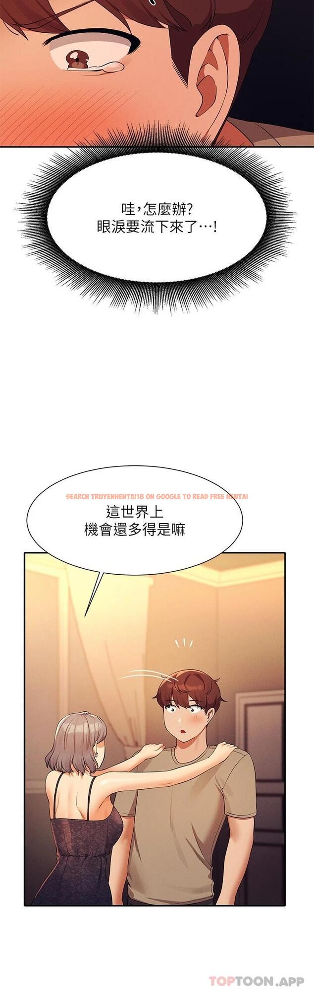 查看漫画誰說理組沒正妹？ - 第77話-為廷復學的原因 - sayhentaiz.net中的1120709图片