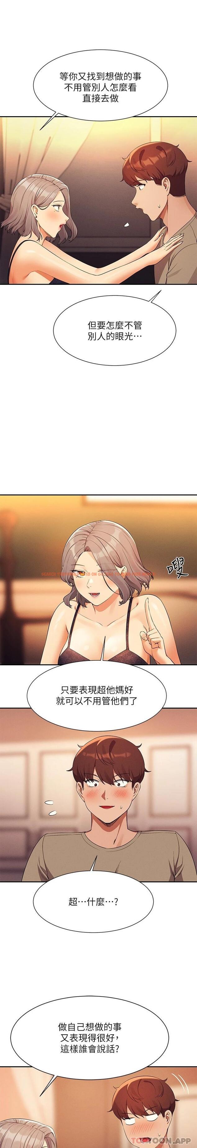 查看漫画誰說理組沒正妹？ - 第77話-為廷復學的原因 - sayhentaiz.net中的1120710图片