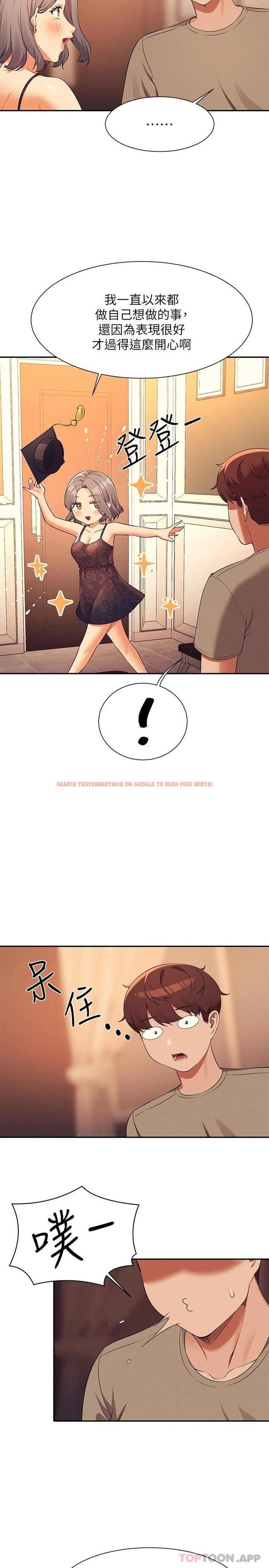 查看漫画誰說理組沒正妹？ - 第77話-為廷復學的原因 - sayhentaiz.net中的1120711图片