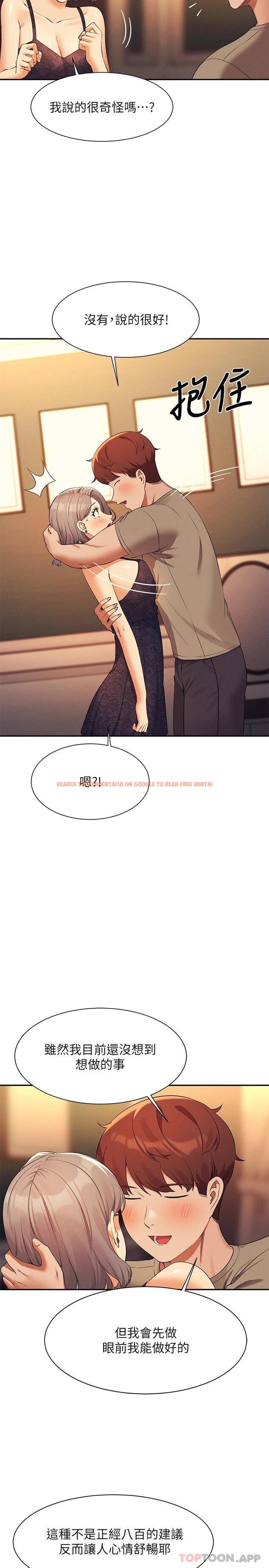 查看漫画誰說理組沒正妹？ - 第77話-為廷復學的原因 - sayhentaiz.net中的1120714图片