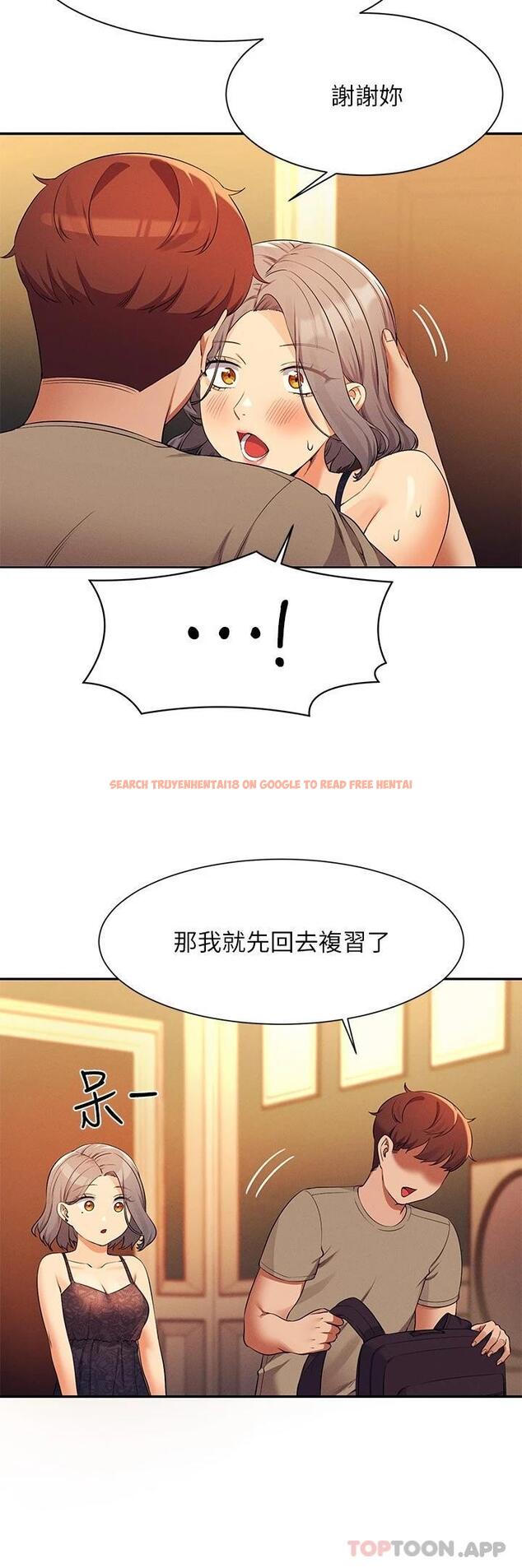 查看漫画誰說理組沒正妹？ - 第77話-為廷復學的原因 - sayhentaiz.net中的1120715图片