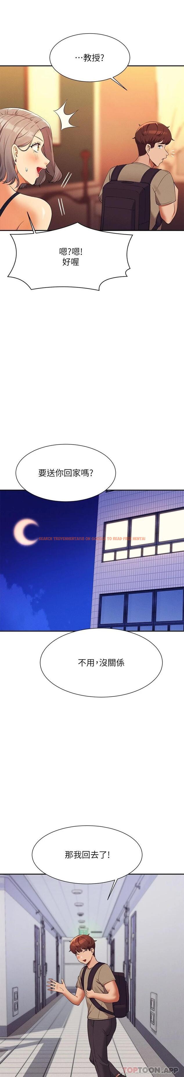查看漫画誰說理組沒正妹？ - 第77話-為廷復學的原因 - sayhentaiz.net中的1120716图片