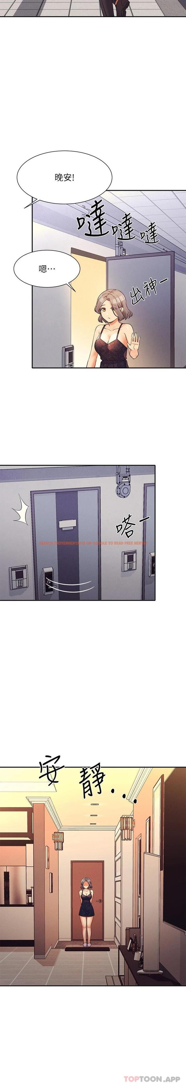 查看漫画誰說理組沒正妹？ - 第77話-為廷復學的原因 - sayhentaiz.net中的1120717图片