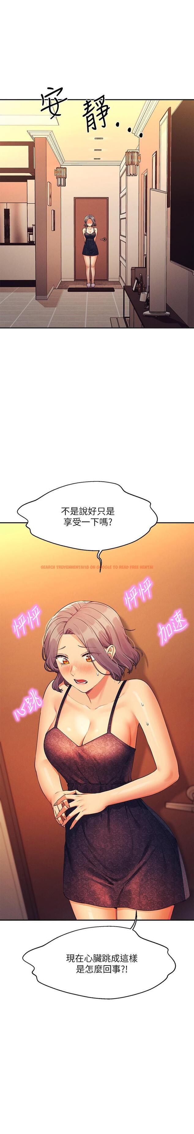 查看漫画誰說理組沒正妹？ - 第78話-理組學生們的暑假 - sayhentaiz.net中的1126504图片