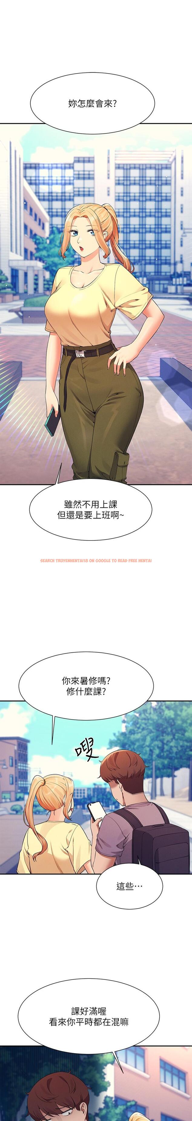 查看漫画誰說理組沒正妹？ - 第78話-理組學生們的暑假 - sayhentaiz.net中的1126512图片