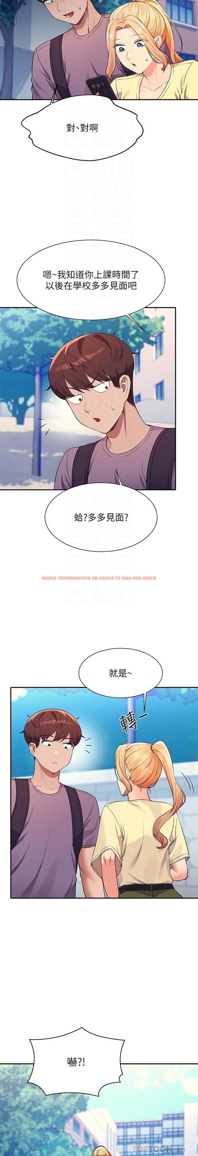 查看漫画誰說理組沒正妹？ - 第78話-理組學生們的暑假 - sayhentaiz.net中的1126513图片