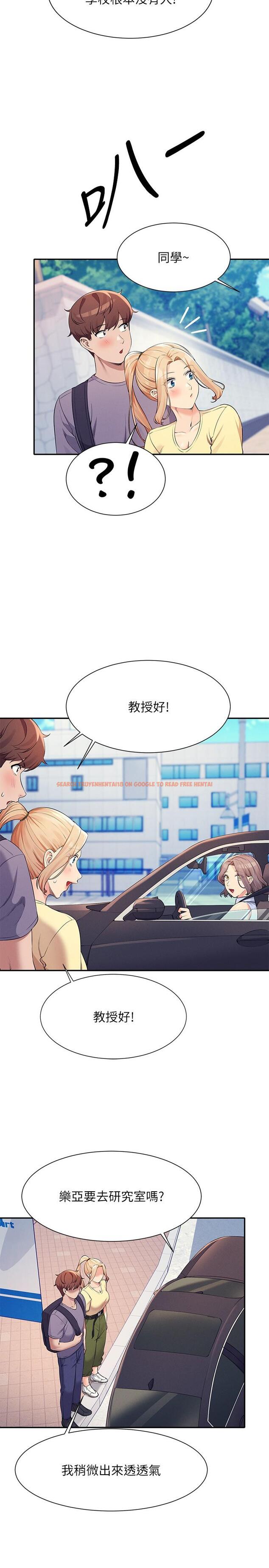 查看漫画誰說理組沒正妹？ - 第78話-理組學生們的暑假 - sayhentaiz.net中的1126516图片