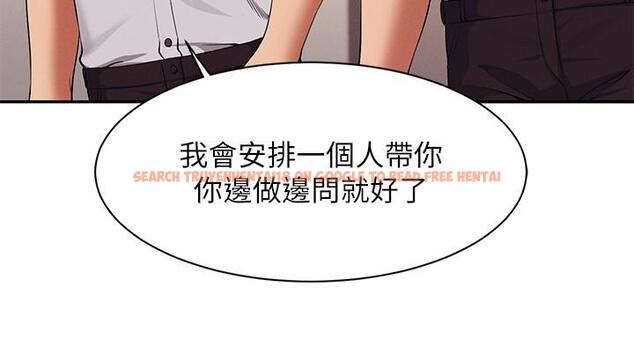 查看漫画誰說理組沒正妹？ - 第78話-理組學生們的暑假 - sayhentaiz.net中的1126524图片