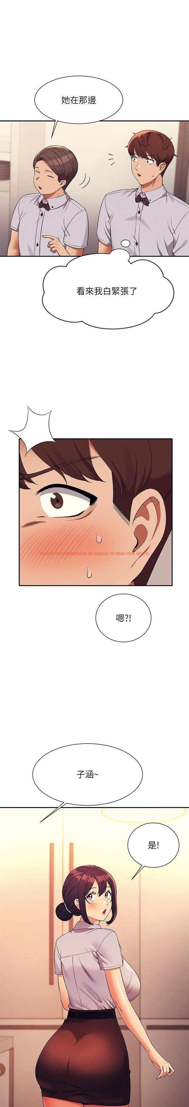查看漫画誰說理組沒正妹？ - 第78話-理組學生們的暑假 - sayhentaiz.net中的1126525图片
