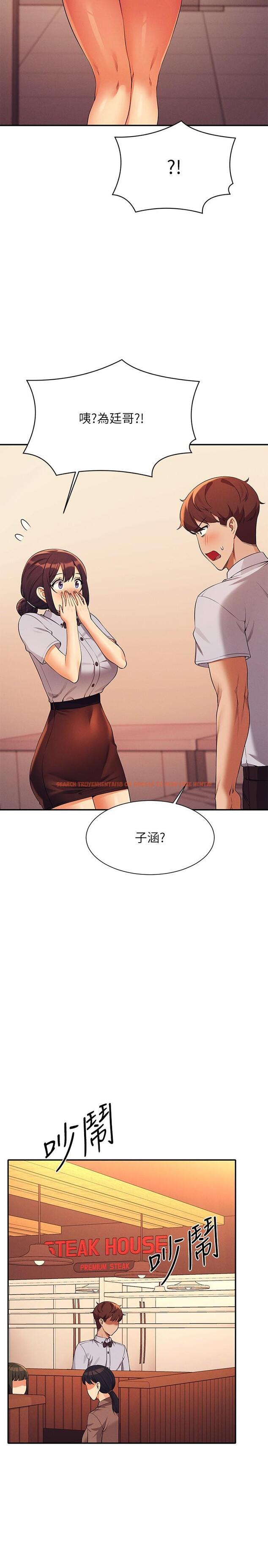 查看漫画誰說理組沒正妹？ - 第78話-理組學生們的暑假 - sayhentaiz.net中的1126526图片