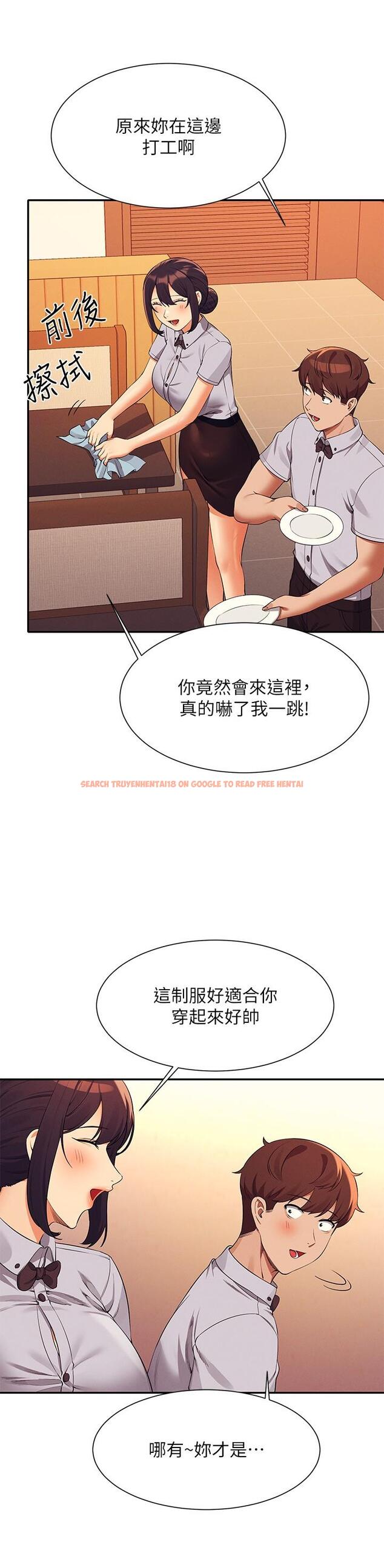 查看漫画誰說理組沒正妹？ - 第78話-理組學生們的暑假 - sayhentaiz.net中的1126527图片