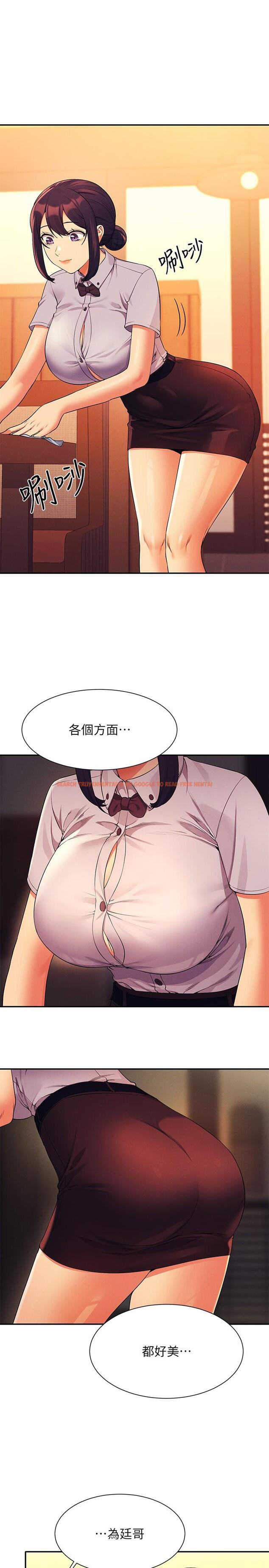 查看漫画誰說理組沒正妹？ - 第78話-理組學生們的暑假 - sayhentaiz.net中的1126528图片