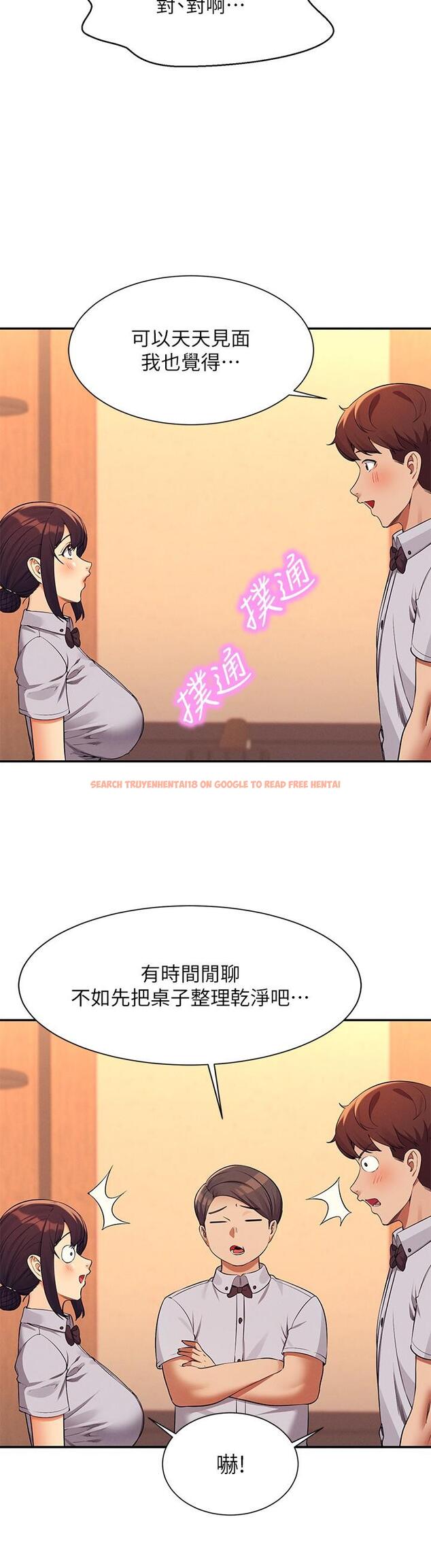 查看漫画誰說理組沒正妹？ - 第78話-理組學生們的暑假 - sayhentaiz.net中的1126530图片