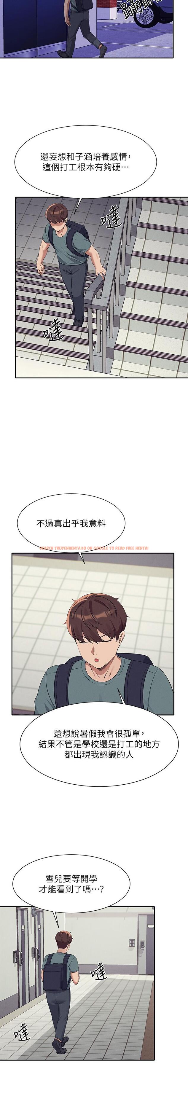 查看漫画誰說理組沒正妹？ - 第78話-理組學生們的暑假 - sayhentaiz.net中的1126532图片