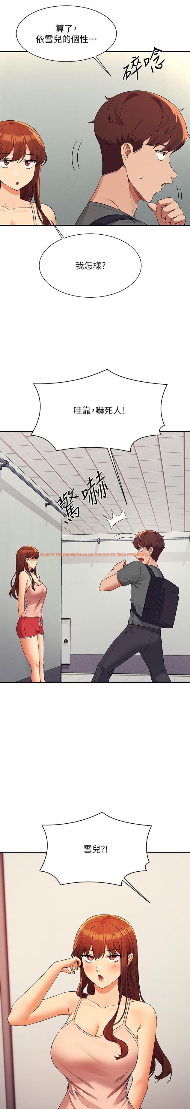 查看漫画誰說理組沒正妹？ - 第78話-理組學生們的暑假 - sayhentaiz.net中的1126534图片