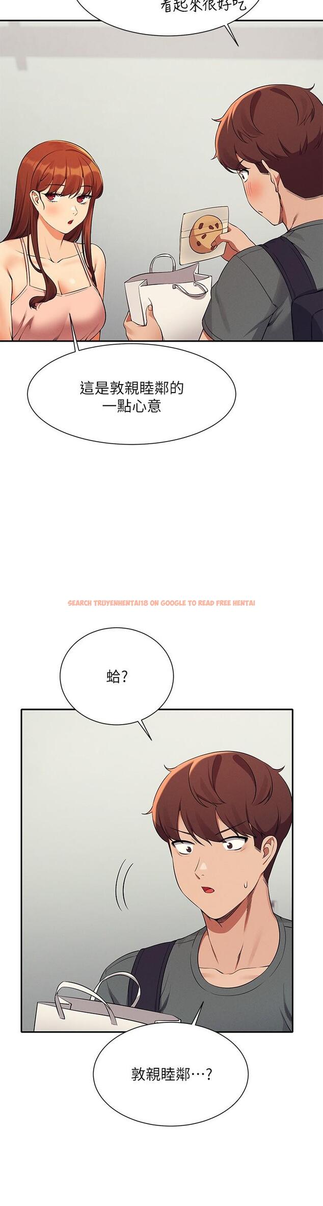 查看漫画誰說理組沒正妹？ - 第78話-理組學生們的暑假 - sayhentaiz.net中的1126536图片