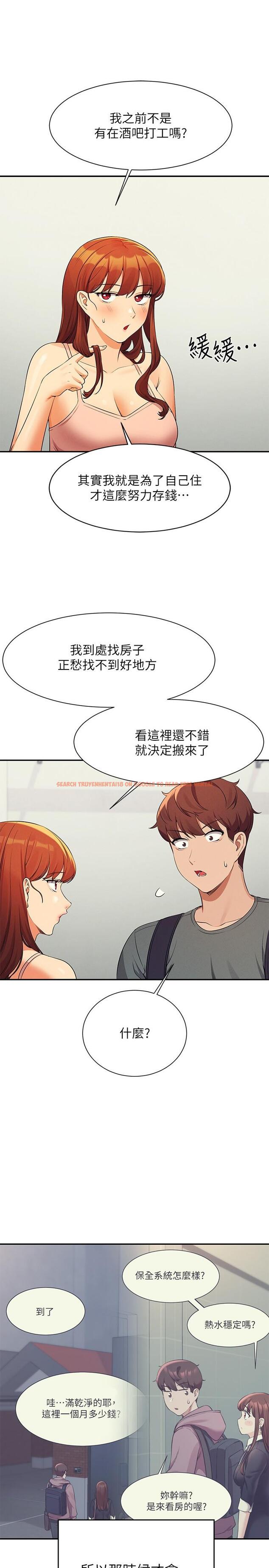 查看漫画誰說理組沒正妹？ - 第78話-理組學生們的暑假 - sayhentaiz.net中的1126537图片