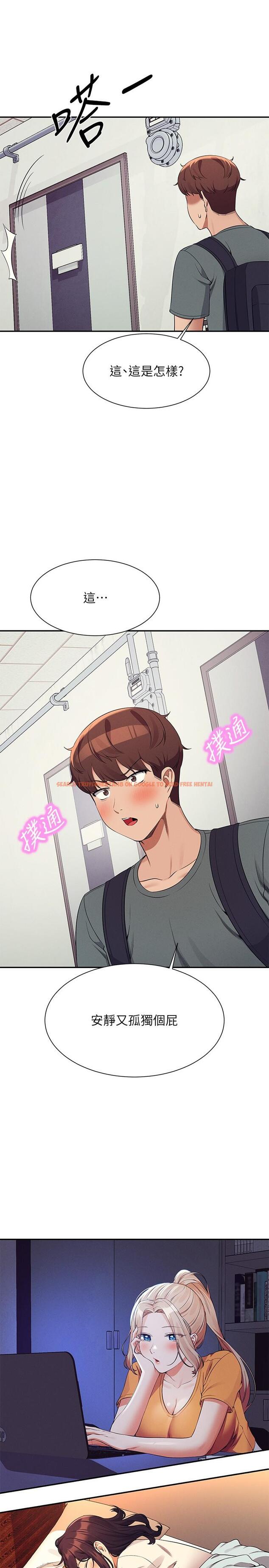 查看漫画誰說理組沒正妹？ - 第78話-理組學生們的暑假 - sayhentaiz.net中的1126540图片