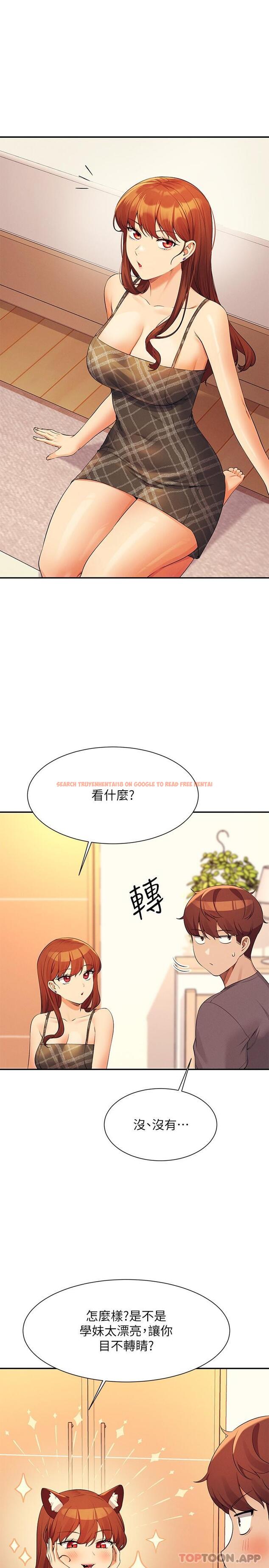 查看漫画誰說理組沒正妹？ - 第79話-學長，我想做… - www.tymanga.com中的1146440图片