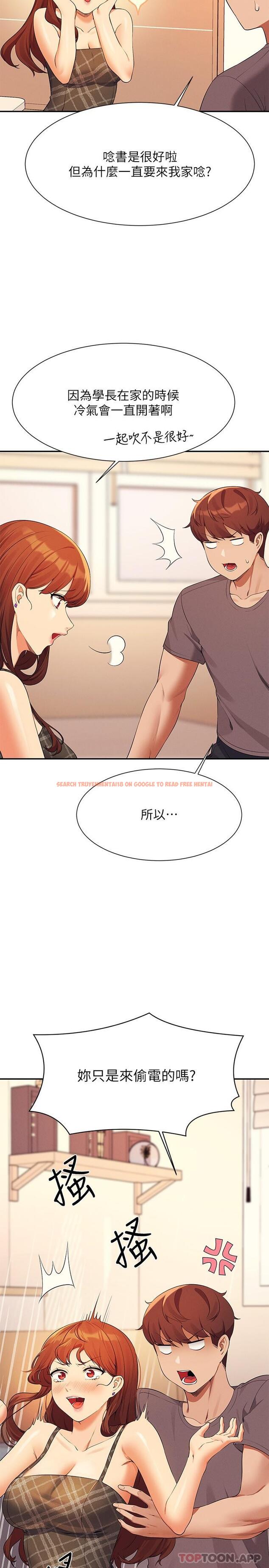 查看漫画誰說理組沒正妹？ - 第79話-學長，我想做… - www.tymanga.com中的1146441图片