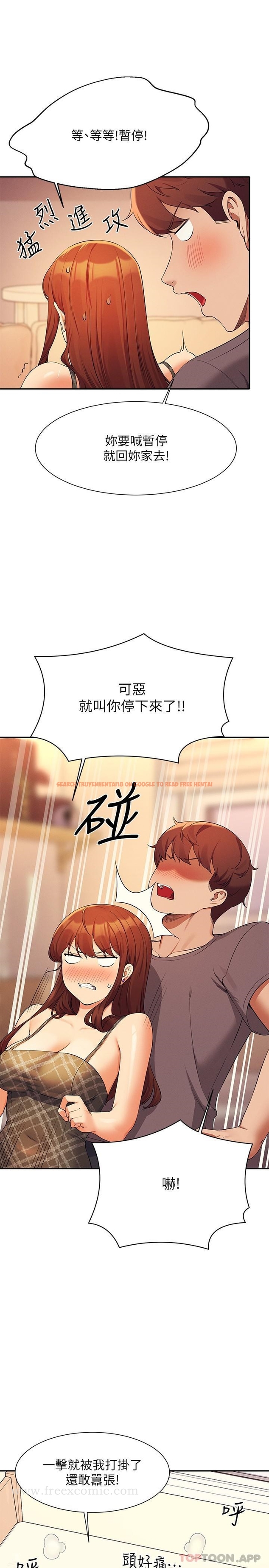 查看漫画誰說理組沒正妹？ - 第79話-學長，我想做… - www.tymanga.com中的1146443图片