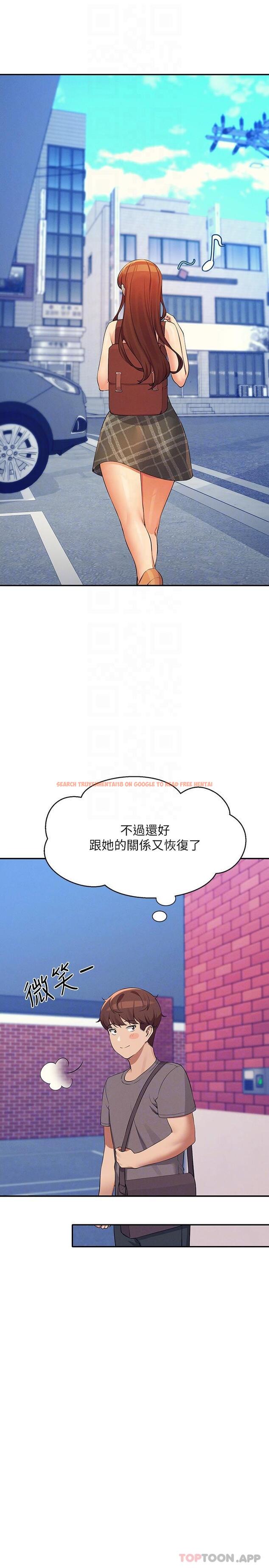 查看漫画誰說理組沒正妹？ - 第79話-學長，我想做… - www.tymanga.com中的1146446图片