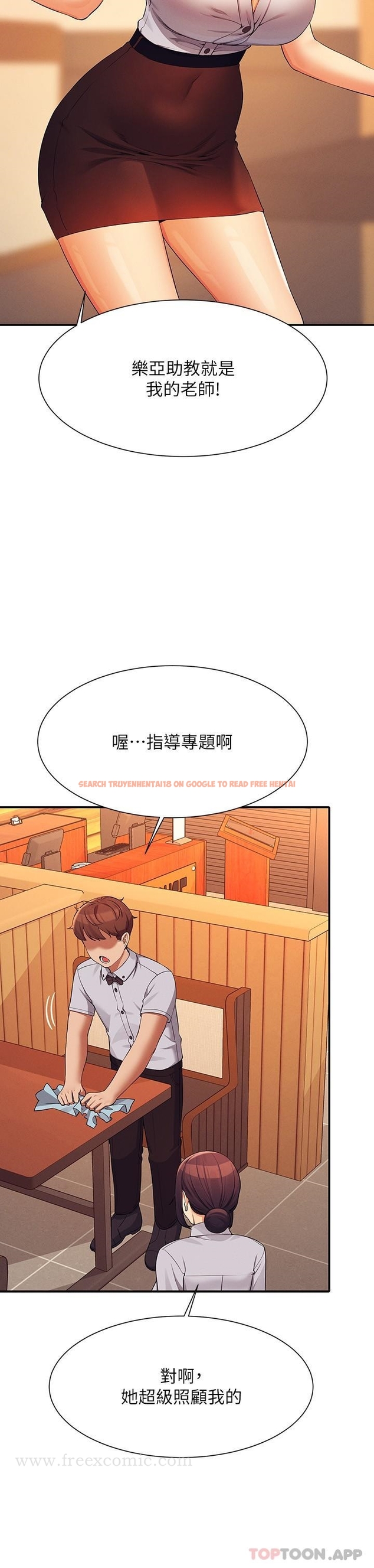 查看漫画誰說理組沒正妹？ - 第79話-學長，我想做… - www.tymanga.com中的1146448图片