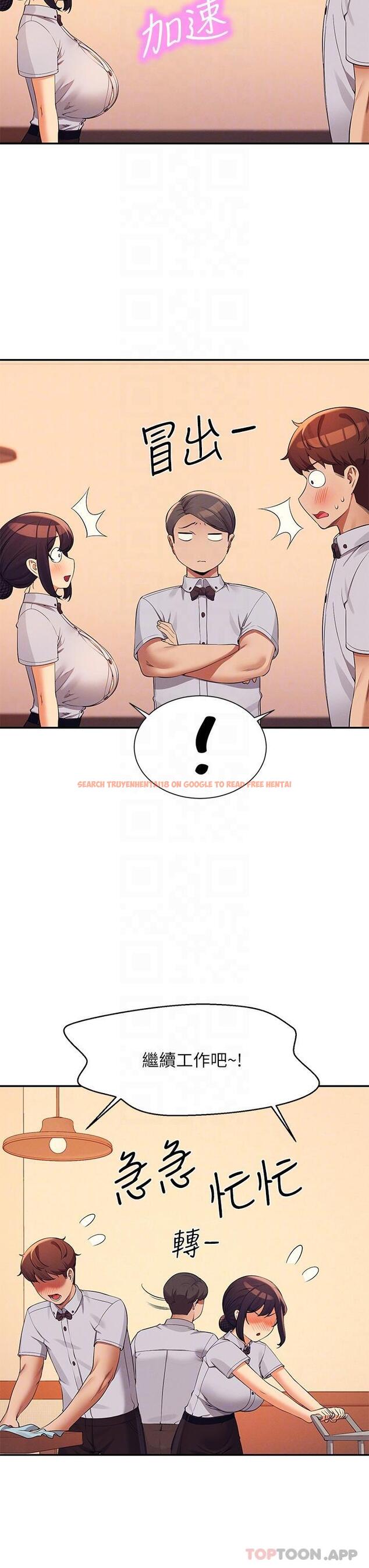 查看漫画誰說理組沒正妹？ - 第79話-學長，我想做… - www.tymanga.com中的1146454图片