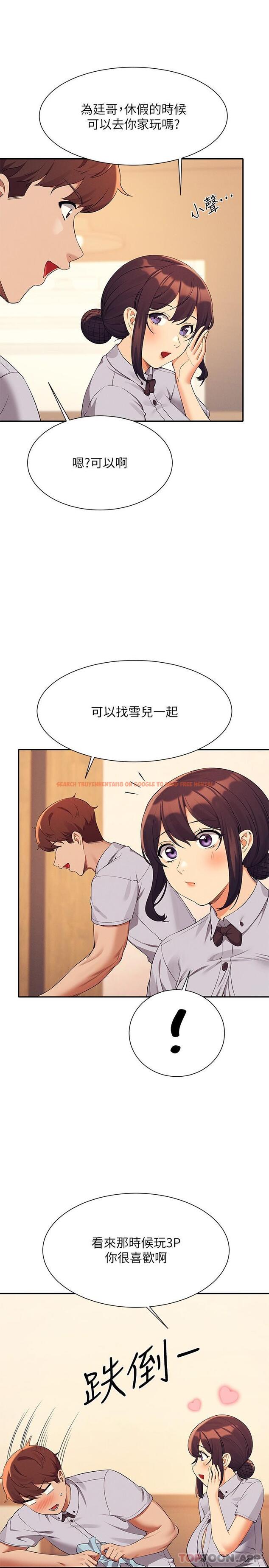 查看漫画誰說理組沒正妹？ - 第79話-學長，我想做… - www.tymanga.com中的1146455图片