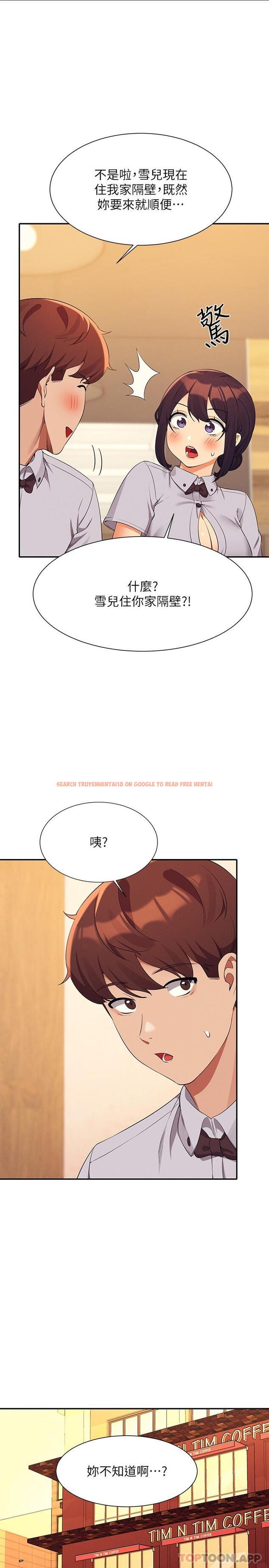 查看漫画誰說理組沒正妹？ - 第79話-學長，我想做… - www.tymanga.com中的1146456图片