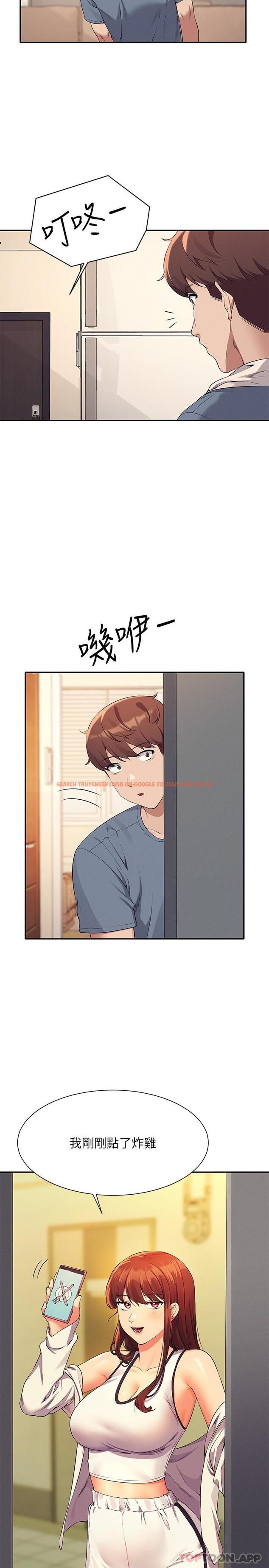 查看漫画誰說理組沒正妹？ - 第79話-學長，我想做… - www.tymanga.com中的1146459图片