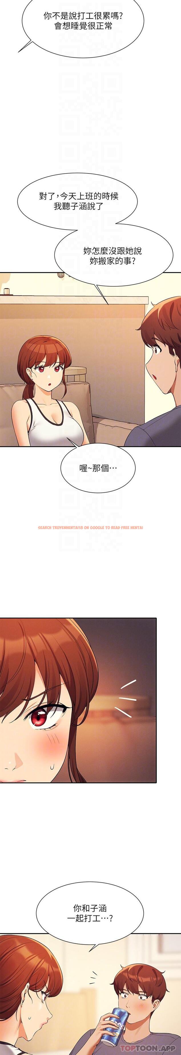 查看漫画誰說理組沒正妹？ - 第79話-學長，我想做… - www.tymanga.com中的1146462图片