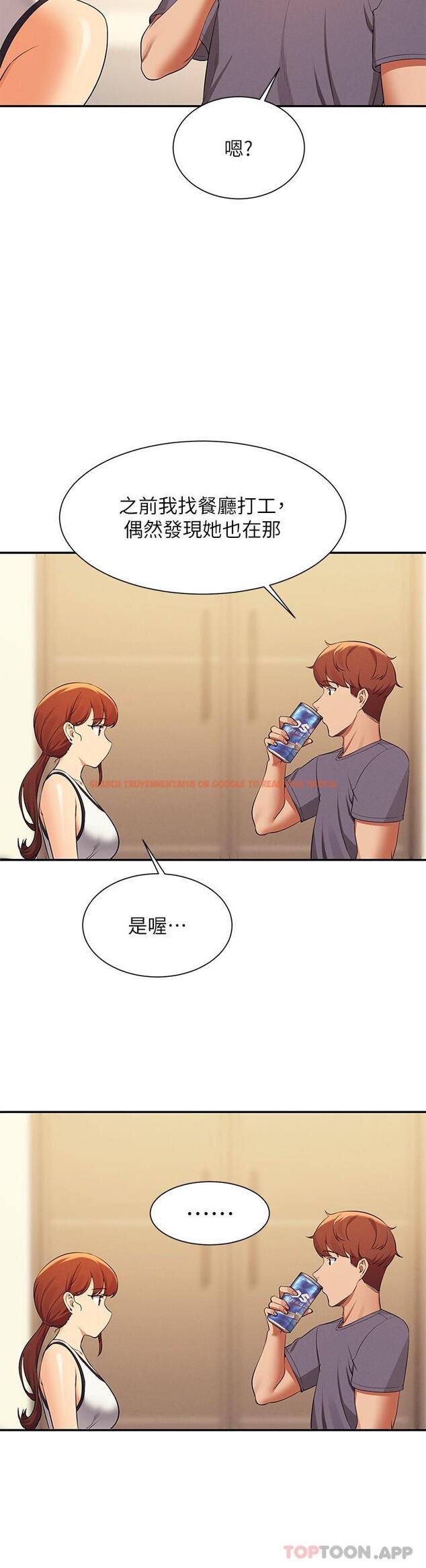 查看漫画誰說理組沒正妹？ - 第79話-學長，我想做… - www.tymanga.com中的1146463图片