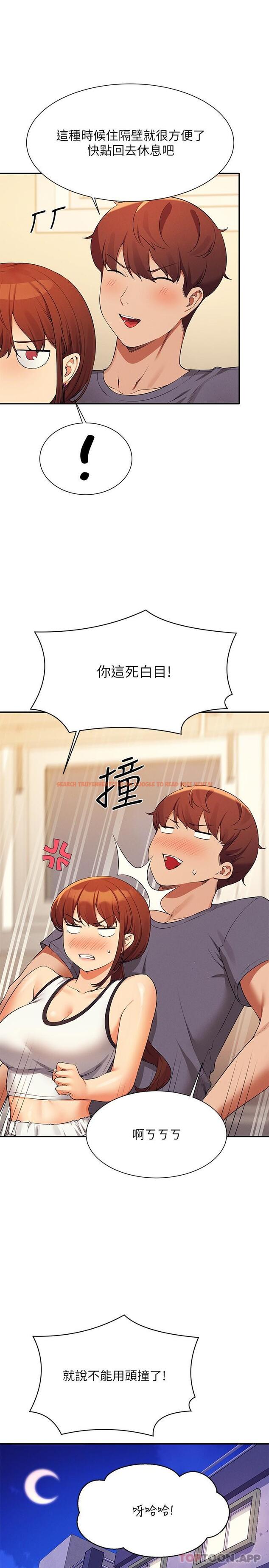 查看漫画誰說理組沒正妹？ - 第79話-學長，我想做… - www.tymanga.com中的1146465图片