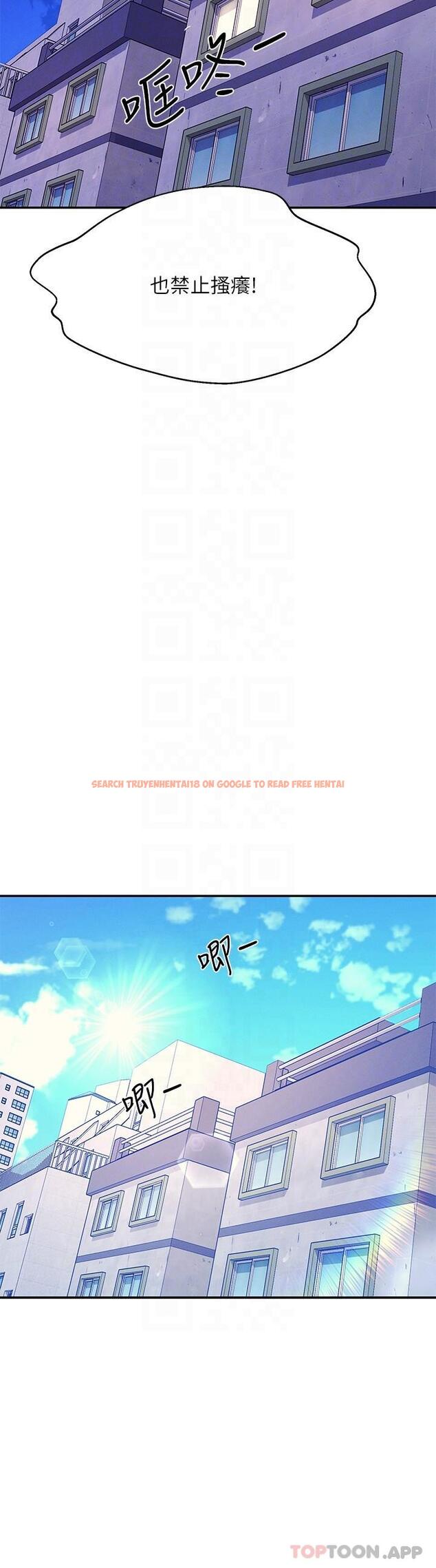 查看漫画誰說理組沒正妹？ - 第79話-學長，我想做… - www.tymanga.com中的1146466图片