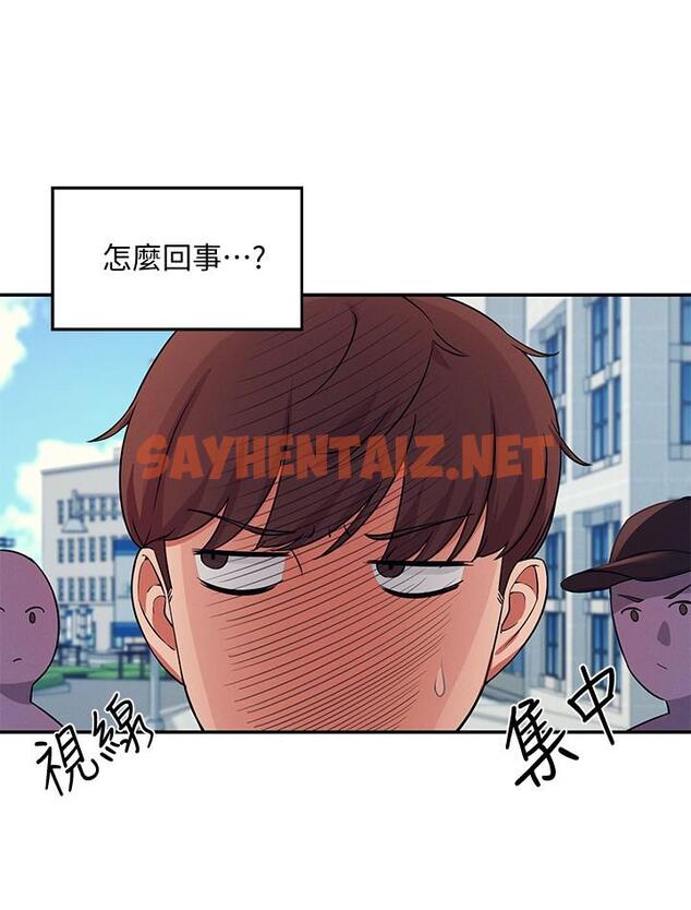 查看漫画誰說理組沒正妹？ - 第8話-前所未有的刺激快感 - sayhentaiz.net中的802092图片