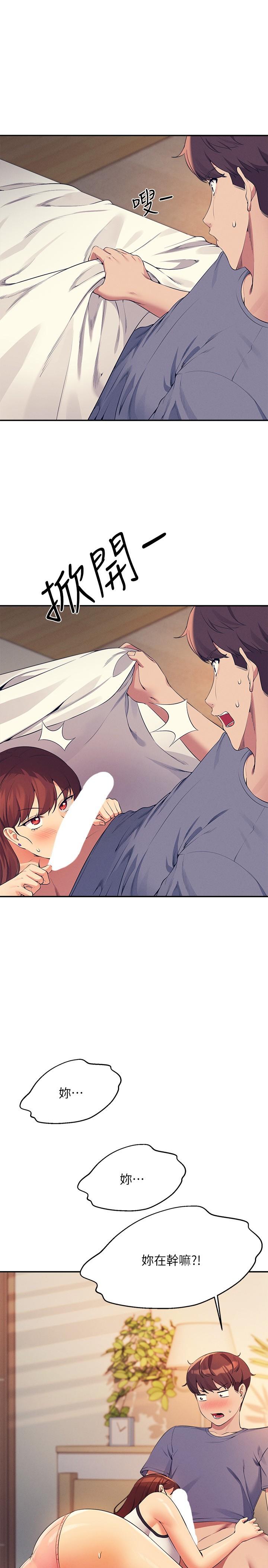 查看漫画誰說理組沒正妹？ - 第80話-想射哪裡都沒問題♥ - www.tymanga.com中的1151889图片
