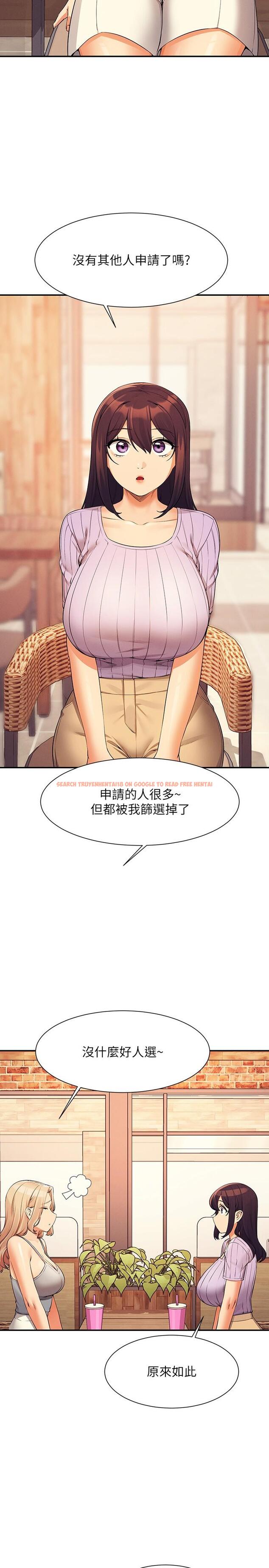 查看漫画誰說理組沒正妹？ - 第80話-想射哪裡都沒問題♥ - www.tymanga.com中的1151893图片