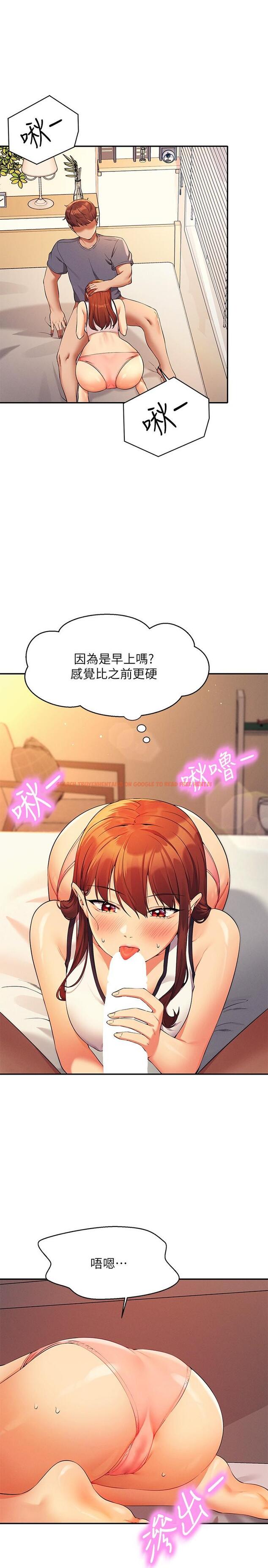 查看漫画誰說理組沒正妹？ - 第80話-想射哪裡都沒問題♥ - www.tymanga.com中的1151896图片