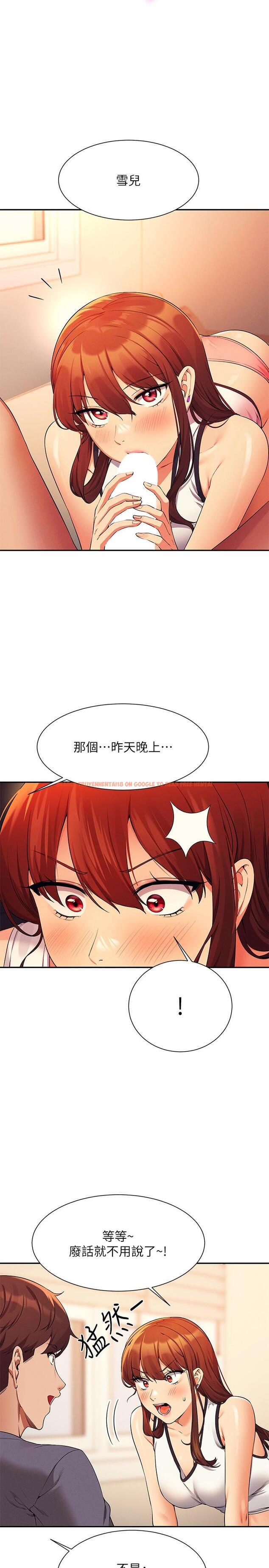 查看漫画誰說理組沒正妹？ - 第80話-想射哪裡都沒問題♥ - www.tymanga.com中的1151897图片